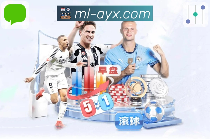 <strong>爱游戏</strong>App 扫码安装下载