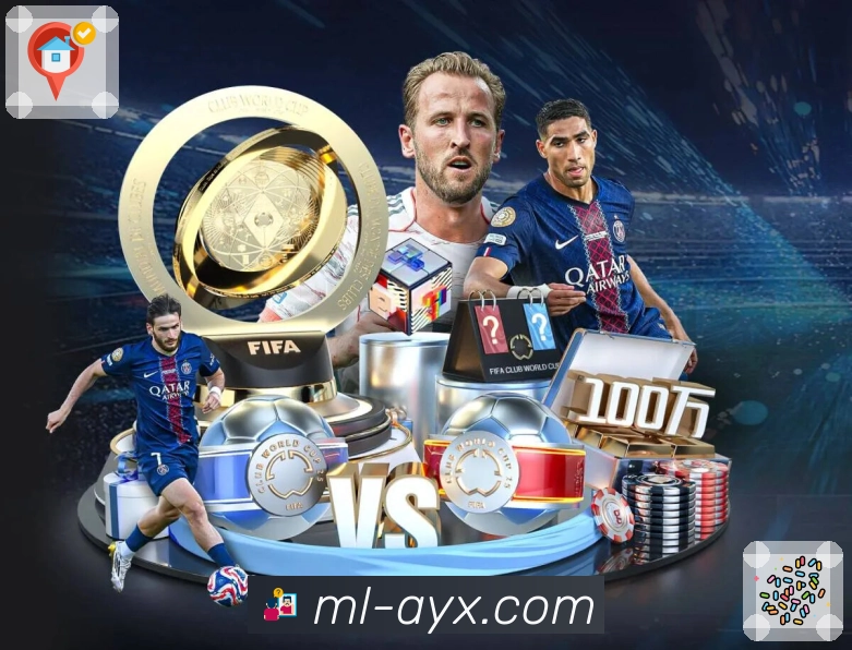 爱游戏 品牌合作