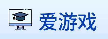 爱游戏 logo